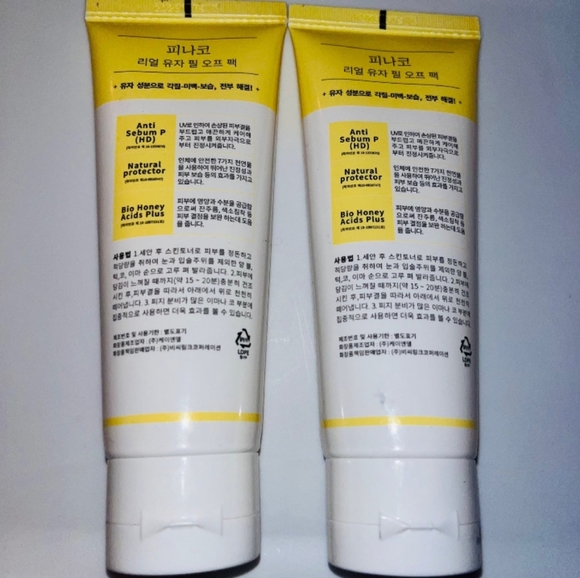 🆕PINACO Real Yuja Peel-Off Face Mask, Blackhead Remover Set of 2 Made in Korea - Picture 4 of 7
